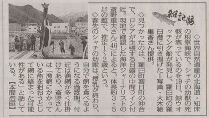 2012/05/20 毎日新聞