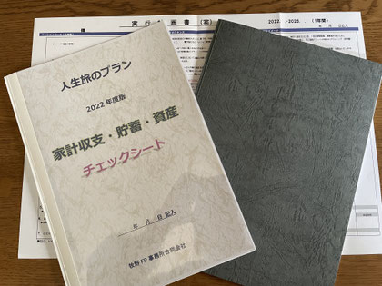 プレミアコースで使用するオリジナルツール