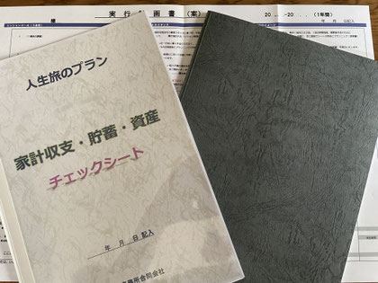 プレミアコースで使用するオリジナルツール