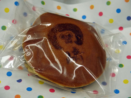 おかざえもんどら焼き