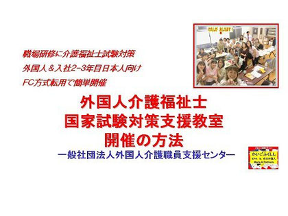外国人向けに、漢字にルビ、病名に英語、受験時間の延長などの対策が