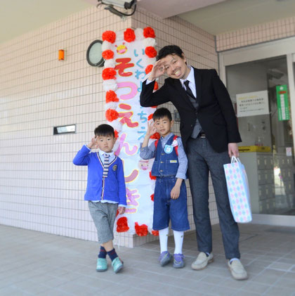 横浜・日吉・菊名・美容室☆女性の笑顔を作る専門家☆美容家 奥条勇紀 初の卒業式!夫婦して・・・涙・・・なみだ