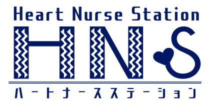 heart-nurce-station ページ！