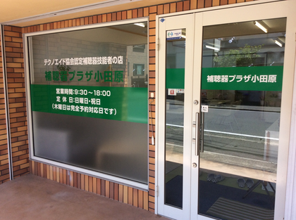 店頭画像