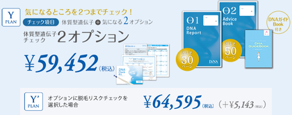 ブラジリアンワックス脱毛honey jimdo