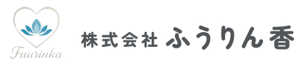 ふうりん香　長崎　介護保険外　生活支援サービス