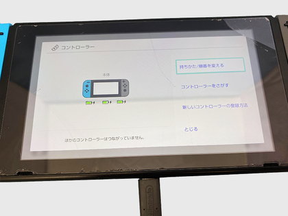 Nintendo Switch ジョイコン