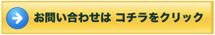 流山市,柏市,給湯器,ふろ釜,トイレ,水栓,蛇口,浄水器,食洗機,ガスコンロ,コンセント,スイッチ,照明器具,インターホン,リフォーム,取替,取付, 持込,支給 ,リフォーム,システムショップすずき,LIXIL,INAX,TOTO,ノーリツ,http://www.ssszk.jp