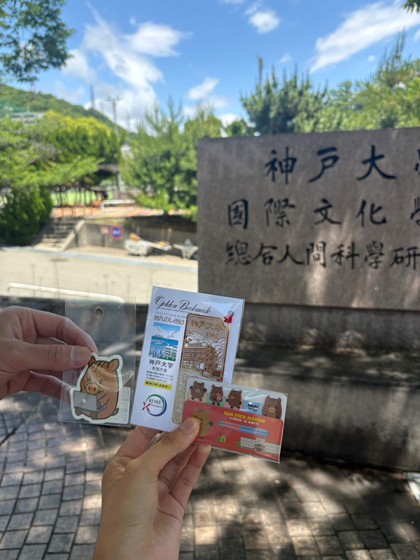 友とうりぼー商品ゲット!✊