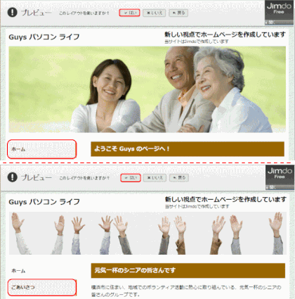 jdg022D_09:プレビュー画面