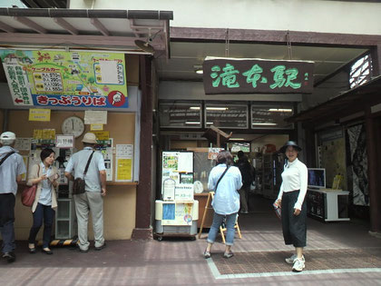 武蔵御嶽神社の修行体験(交通・宿編)*営業時間**関連ブログ**お申し込み**メディアに掲載*
