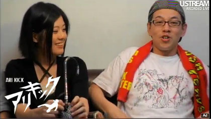 UstreamUstream archives