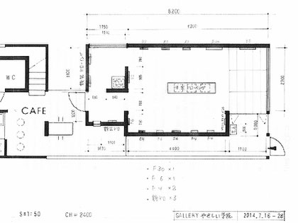 個展「平面図」