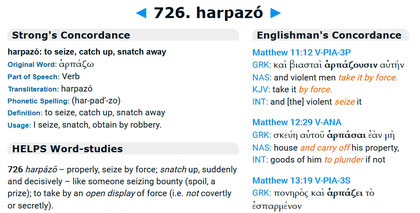 Strong No. 726 harpazo, The Rapture