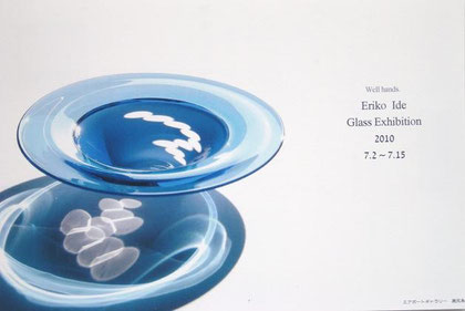 2010 個展