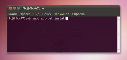 Linux как запустить командную строку. Командная строка ubuntu. командная строка linux. интерфейс командной строки линукс. командная строка в убунту.