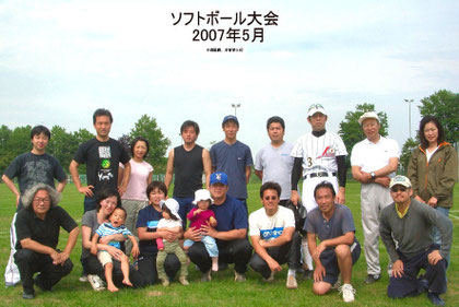 2007年5月大会
