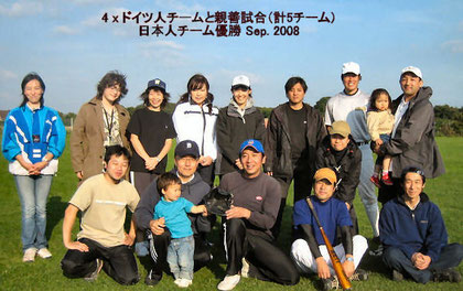 2008年10月大会