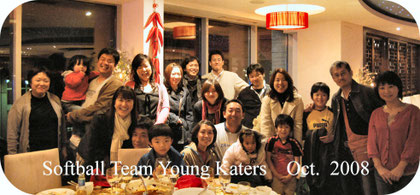 2008年10月大会