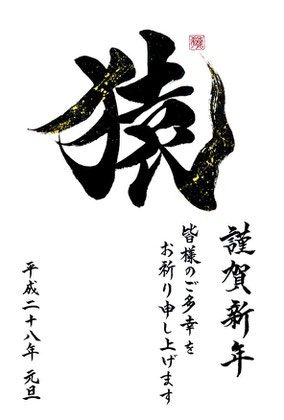 筆文字ロゴ タイトル オーダーメイド 文字に命を宿す書道家 桑名龍希の公式hp 東京 新宿 ふたばの光書道教室 書道パフォーマンス 筆文字 アート コンサル 筆文字ロゴ タイトル オーダーメイド 文字に命を宿す書道家 桑名龍希の公式hp 東京 新宿 ふたばの光書道教室 書道パフォーマンス 筆文字 アート コンサル