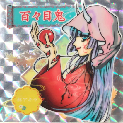 【百鬼夜蝶　柊アキラ】百々目鬼シール 