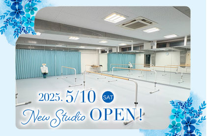 仙川にバレエスタジオオープン