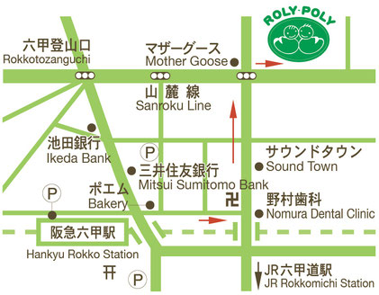 神戸六甲こどものための英会話教室ローリー・ポーリー・イングリッシュ・クラブ：地図