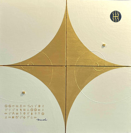 SLUMBERING SOUTHERN CROSS 2   546mm*546mm(273mm*273mm each)   S3*4   2025 acrylic on canvas, wood