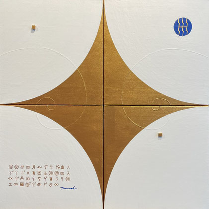 SLUMBERING SOUTHERN CROSS 4   546mm*546mm(273mm*273mm each)   S3*4   2025 acrylic on canvas, wood
