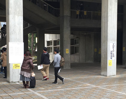 会場の松山大学