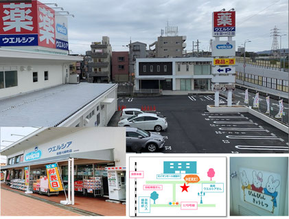 チラシ 三つ折り 療育施設
