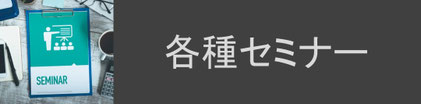 コージースタイル　横須賀　横浜　逗子　葉山　三浦　片づけサポートサービス　片づけ代行サービス　キエーロ　接遇講師