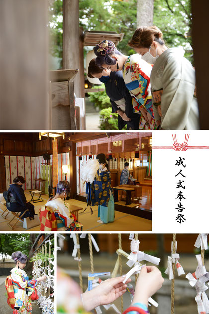 成人式奉告祭のご案内