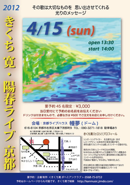 画像をクリックで予約ページヘ