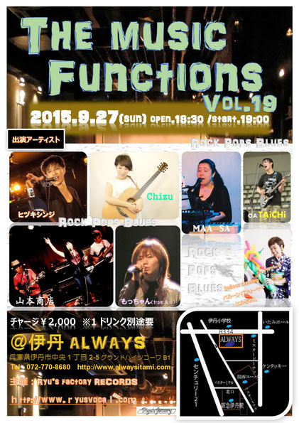 Ryu's factory RECORDS主催イベント「THE MUSIC FUNCTIONS 2015 LIVE vol.19」フライヤー