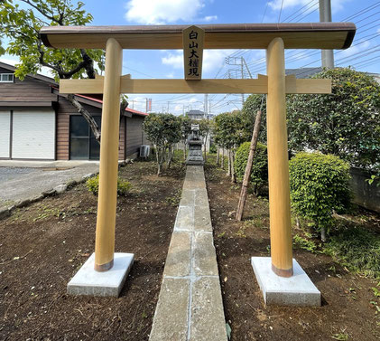 白山大権現