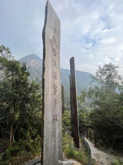 Wisdom Path Lantau