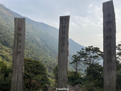 Wisdom Path Lantau