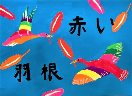 ポスター入選 愛知県清須市 子供絵画工作教室 アトリエマッチばこ