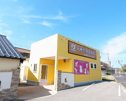 天療整体施術院 島根県江津市浅利町107-1