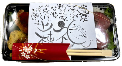 上棟式ご膳に感動の筆文字をお描きします。福岡の上棟式はおまかせください。