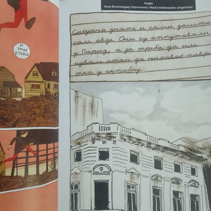 Inspirada en un cuento de Julio Cortázar.