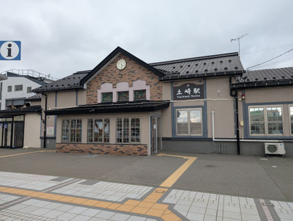 旅の起点 JR奥羽本線土崎駅