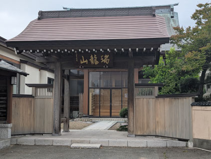 雲祥院