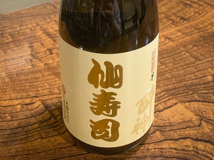 日本酒、仙寿司