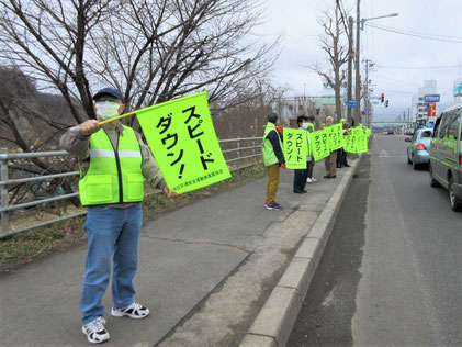 交通安全運動