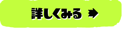 京都のピアノ教室リンク集