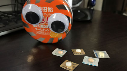並べられた薬