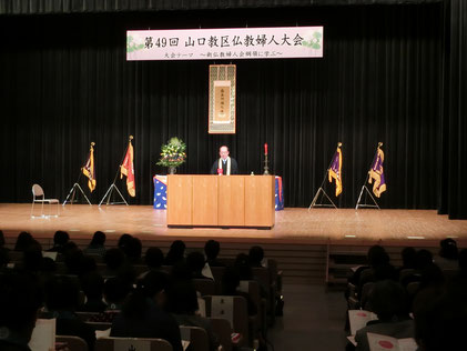 【写真：法話の中で新仏教婦人会綱領を学びました。】