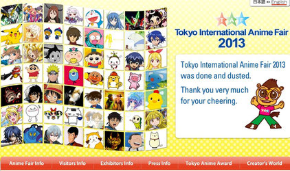 Tokyo International Anime Fair 2013 website